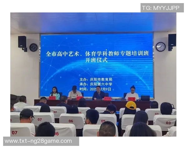 提升高中生综合素质的体育培训项目探索与实践研究